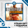 Battlefield™ Hardline • GLOBAL (БЕЗ RU)