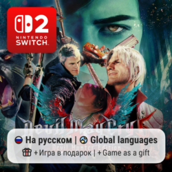 Devil May Cry 5 Devil Hunter Edition | Nintendo Switch 2