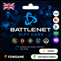 Battle.net Gift Card | Великобритания | 15GBP - 100GBP | АВТО ВЫДАЧА