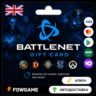 Battle.net Gift Card | Великобритания | 15GBP - 100GBP | АВТО ВЫДАЧА
