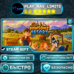 🎁Pawsome Resort *RU/BY/UA/СНГ Steam Auto