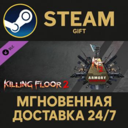 KF2 - Season Pass 2021 Steam Gift СТИМ ГИФТ ПК АВТОДОСТАВКА ПОДАРОК DLC