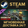Killing Floor 2 - Cosmetics Season Pass Steam Gift СТИМ ГИФТ ПК АВТОДОСТАВКА ПОДАРОК