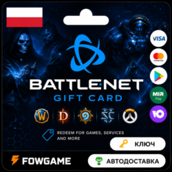 Battle.net Gift Card | Польша | 100PLN - 250PLN | АВТО ВЫДАЧА