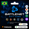 Battle.net Gift Card | Бразилия | 30BRL - 300BRL | АВТО ВЫДАЧА