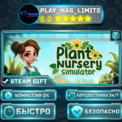 🎁Plant Nursery Simulator *RU/BY/UA/СНГ Steam Auto