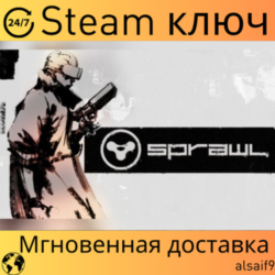 ✨ 🏙️ SPRAWL - КЛЮЧ STEAM - ГЛОБАЛЬНЫЙ ✨