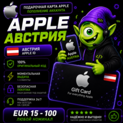 APPLE ITUNES 15-100 EUR АВСТРИЯ | Gift Card 24/7 | АВТОВЫДАЧА