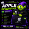 APPLE ITUNES 20-200 BRL БРАЗИЛИЯ | Gift Card 24/7 | АВТОВЫДАЧА