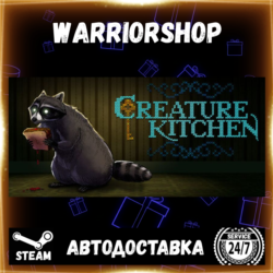 Creature Kitchen Выбор Региона Стим STEAM GIFT АВТО 24/7 ГАРАНТИЯ