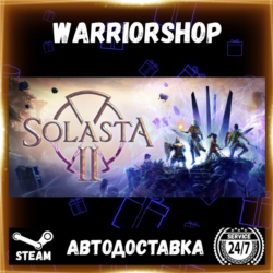 Solasta II Выбор Региона Стим STEAM GIFT АВТО 24/7 ГАРАНТИЯ