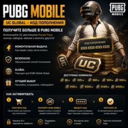 PUBG Mobile UC Prepaid Code | 60–8100 UC | АВТОДОСТАВКА
