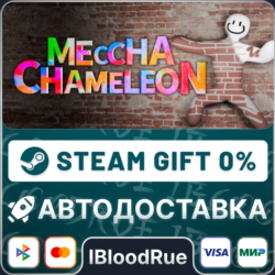 MECCHA CHAMELEON⚡️•РУ  МИР / STEAM АВТО, 0%