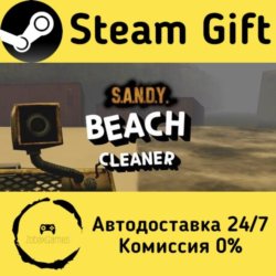 🚀 S.A.N.D.Y. - Beach Cleaner 🤖 Steam Gift Россия ⚡ мгновенно