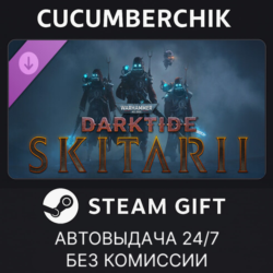 Warhammer 40,000: Darktide - Skitarii Class STEAM GIFT AUTO RU МИР