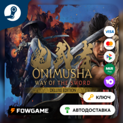 🔵 Onimusha: Way of the Sword Deluxe Edition (СНГ) 🔑КЛЮЧ STEAM