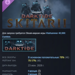 Warhammer 40,000: Darktide - Skitarii Class DLC АВТОДОСТАВКА STEAM РОССИЯ
