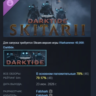 Warhammer 40,000: Darktide - Skitarii Class DLC АВТОДОСТАВКА STEAM РОССИЯ