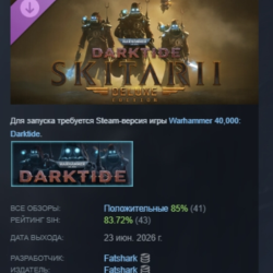 Warhammer 40,000: Darktide - Skitarii Class Deluxe Edition DLC АВТОДОСТАВКА STEAM РФ