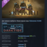 Warhammer 40,000: Darktide - Skitarii Class Deluxe Edition DLC АВТОДОСТАВКА STEAM РФ