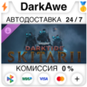 Warhammer 40,000: Darktide - Skitarii Class DLC Standard\Deluxe STEAM•RU