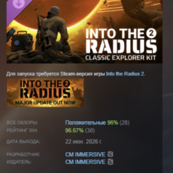 Into the Radius 2 - Classic Explorer Kit DLC АВТОДОСТАВКА STEAM РОССИЯ