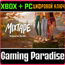 Mixtape XBOX SERIES S|X   PC (WIN) КЛЮЧ/КОД СРАЗУ