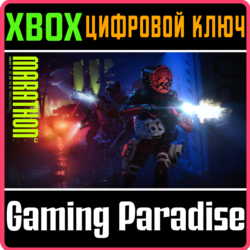 Marathon XBOX SERIES S|X КЛЮЧ/КОД СРАЗУ