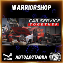 Car Service Together Выбор Региона Стим STEAM GIFT АВТО 24/7 ГАРАНТИЯ