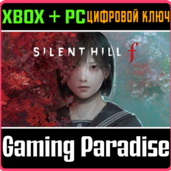 SILENT HILL f XBOX SERIES S|X   PC (WIN) КЛЮЧ/КОД СРАЗУ