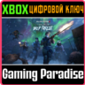 Killing Floor 3 XBOX SERIES S|X КЛЮЧ/КОД СРАЗУ