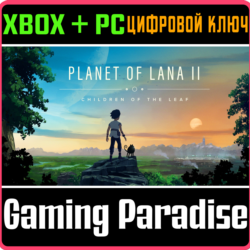 Planet of Lana II XBOX SERIES S|X   ONE   PC (WIN) КЛЮЧ/КОД СРАЗУ