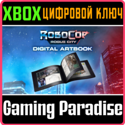 Robocop: Rogue City - Digital Artbook XBOX SERIES S|X КЛЮЧ/КОД СРАЗУ