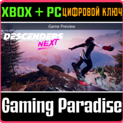 Descenders Next (Предварительная версия игры) XBOX SERIES S|X   ONE   PC (WIN) КЛЮЧ/К