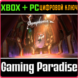 Symphonia 𝄞 XBOX SERIES S|X   ONE   PC (WIN) КЛЮЧ/КОД СРАЗУ