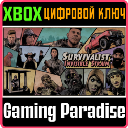 Survivalist: Invisible Strain XBOX SERIES S|X КЛЮЧ/КОД СРАЗУ