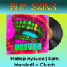 Набор музыки | Sam Marshall — Clutch - отправка трейдом