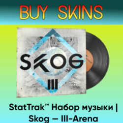 StatTrak™ Набор музыки | Skog — III-Arena - отправка трейдом