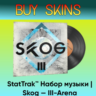StatTrak™ Набор музыки | Skog — III-Arena - отправка трейдом
