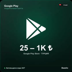 Google Play Подарочная карта Турция 100 TL · Автовыдача кода