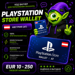 24/7   Карта PlayStation (PSN) АВСТРИЯ | AT 10 EUR-250 EUR | АВТО ВЫДАЧА