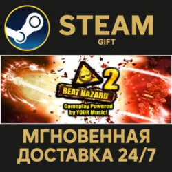 Beat Hazard 2 Steam Gift СТИМ ГИФТ ПК АВТОДОСТАВКА ПОДАРОК