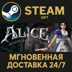 Alice Madness Returns Steam Gift СТИМ ГИФТ ПК АВТОДОСТАВКА ПОДАРОК