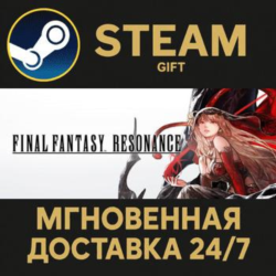 FINAL FANTASY RESONANCE Digital Deluxe Edition Steam Gift СТИМ ГИФТ ПК АВТОДОСТАВКА
