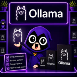 Ollama Cloud AI | Подписка PRO/MAX на 1 месяц | Полная гарантия и низкая цена