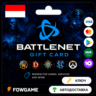 Battle.net Gift Card | Индонезия | 75000IDR - 300000IDR | АВТО ВЫДАЧА