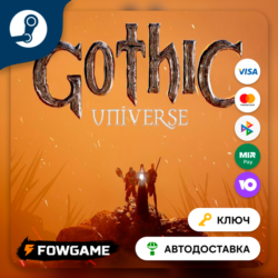 🔵 Gothic Universe Edition (РУ СНГ) 🔑КЛЮЧ STEAM
