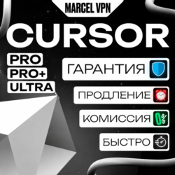 CURSOR AI PRO | PRO  | ULTRA ПОДПИСКА НА ВАШ АККАУНТ