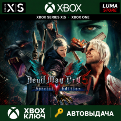DEVIL MAY CRY 5 SPECIAL EDITION  XBOX X|S КЛЮЧ
