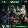 DEVIL MAY CRY 5 SPECIAL EDITION  XBOX X|S КЛЮЧ